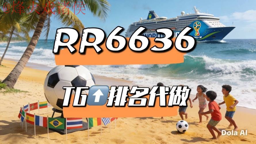 2026世界杯直播哪个好入口地址 2026世界杯直播哪个好入口地址