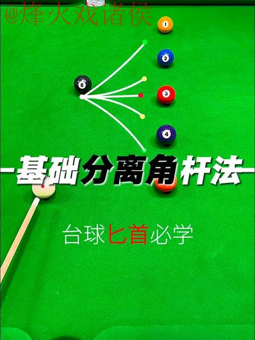 世界杯滚球技巧官方 世界杯滚球技巧官方