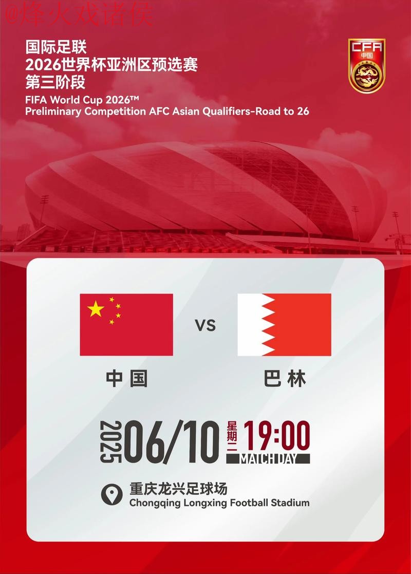 2026世界杯滚球免费入口地址 2026世界杯滚球免费入口地址