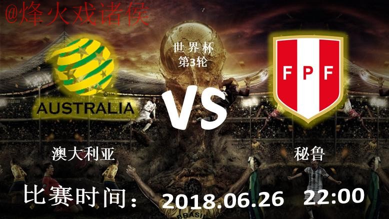 2026世界杯滚球苹果入口地址