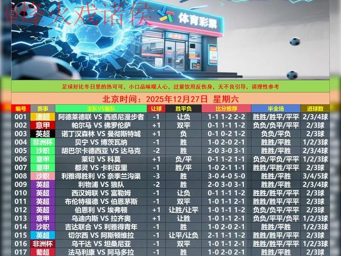 世界杯滚球在线入口地址