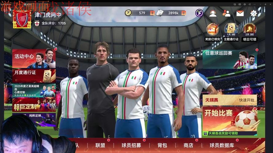 世界杯直播稳定最佳