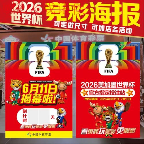 世界杯下注安卓最佳