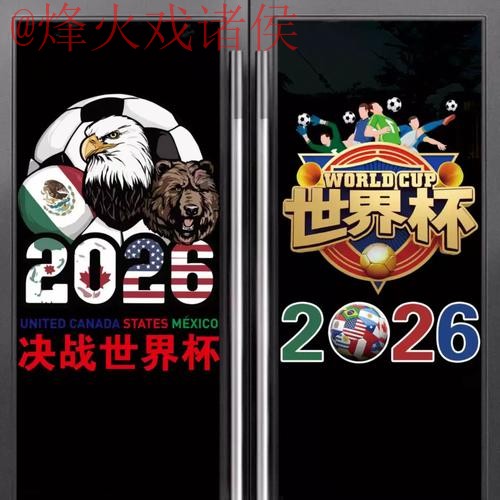 世界杯竞猜哪个好最佳